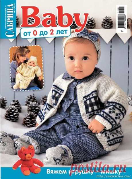&quot;Сабрина Baby - от 0 до 2 лет&quot;.Журнал по вязанию: Дневник группы «ВЯЖЕМ ПО ОПИСАНИЮ»: Группы - женская социальная сеть myJulia.ru