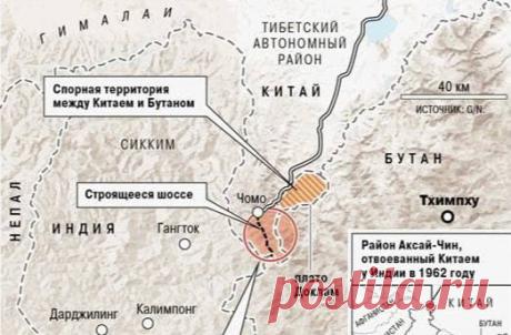 Бутан и Китай подписали документ исторического значения –Меморандум о взаимопонимании