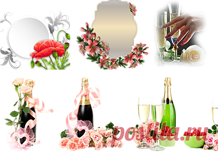 Клип арт ***Праздничное***