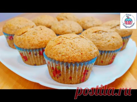МАФФИНЫ Банановые, самый простой рецепт! English subtitles