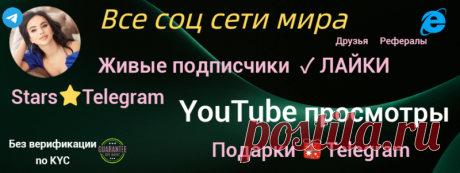 Продвижение видео: секреты и правила для различных социальных сетей - Веб студия PTS777