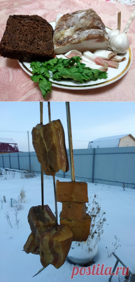 Мифы о сале и мой козырный рецепт... | Мастер на все руки | Яндекс Дзен