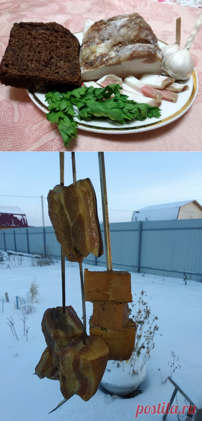 Мифы о сале и мой козырный рецепт... | Мастер на все руки | Яндекс Дзен