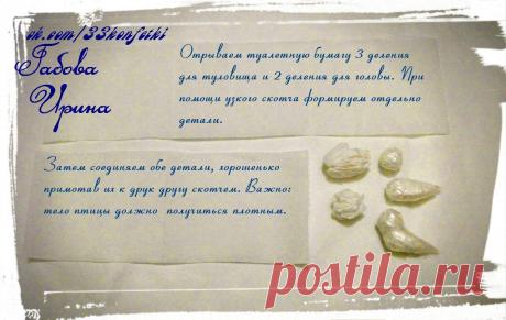 Мастер классы рукоделия.