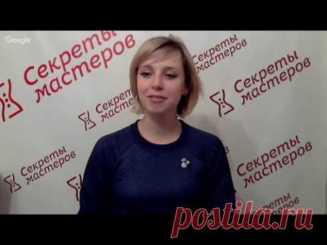 Трансляция (2017-11-10) - Екатерина Ошкодер