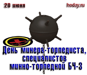Пусть морская стихия,
Будет ласковой и тихой.
Счастья вам, друзья, желаем,
И пусть небо вас венчает!