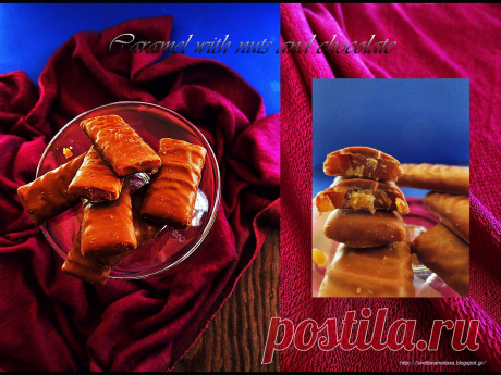 КУЛИНАРНЫЕ ОТКРОВЕНИЯ ОТ СВЕТЛАНЫ МЕТАКСА: Карамель с орехами в шоколаде.