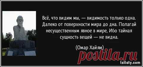 я другой такой страны не знаю, где так вольно дышит человек.: 880 изображений найдено в Яндекс Картинках