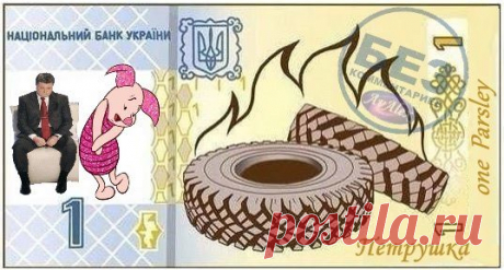 Свободно конвертируемая Коломойским валюта