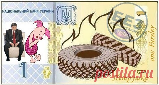 Свободно конвертируемая Коломойским валюта