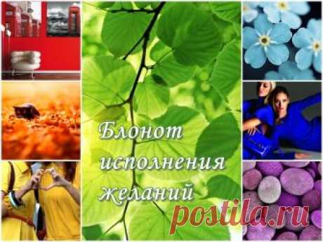 Новогодний блокнот и разговор о чакрах | С чего все началось? С того, что я нашла схемы для вышивки в виде зверьков - символов года и решила сделать новогодние блокноты. И вот вышивки готовы, обложки собраны и тут я задумалась, что будет внутри блокнота? Не хотелось делать странички с линовкой или просто тонированные. Поскольку блокнот задумывался как подарок на Новый год, то и внутри что то должно быть со смыслом. Так и возникла идея сделать радужный блокнот. Но не просто...
