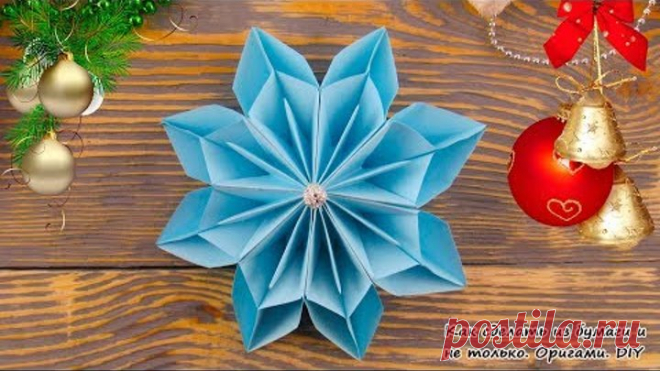 КАК СДЕЛАТЬ 3D СНЕЖИНКУ ИЗ БУМАГИ. Поделка НА ЁЛКУ СВОИМИ РУКАМИ