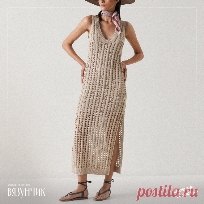 Никогда не вязала ничего подобного. Разбираю самый сложный узор Брунелло Кучинелли. Схемы | Вязунчик — вяжем вместе | Дзен