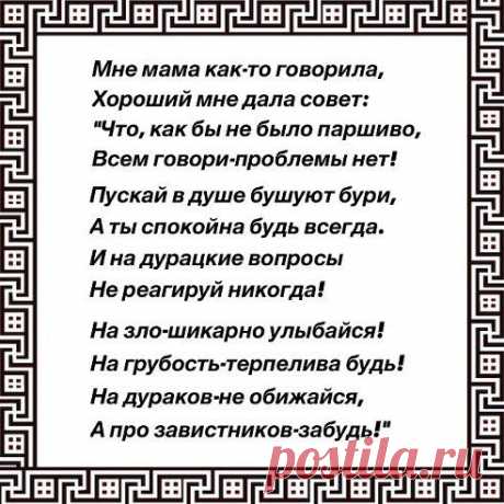 (49) Одноклассники