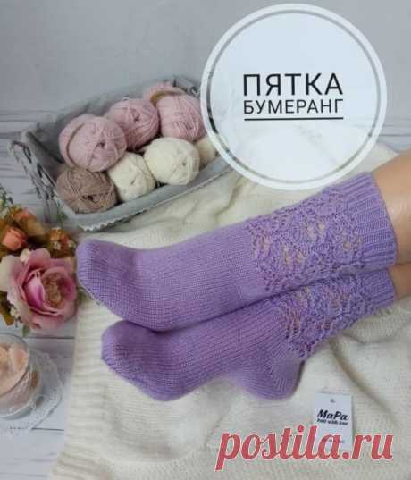 Немного теории по вязанию пятки &amp;laquo;Бумеранг&amp;raquo;