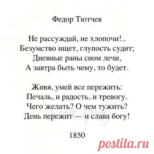 Сообщения