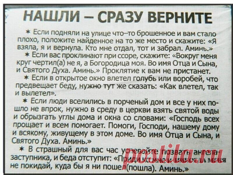 Из журнала