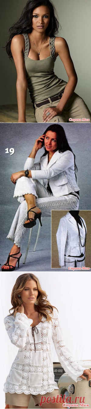 Крючок+ ткань. Идеи для вдохновения. Часть №1 - Все в ажуре... (вязание крючком) - Страна Мам