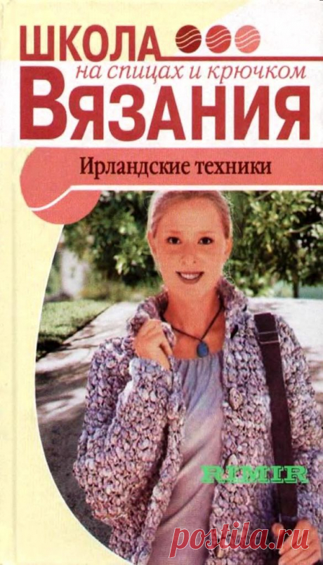 кружево,фриформ | Записи в рубрике кружево,фриформ | Дневник ludasestra