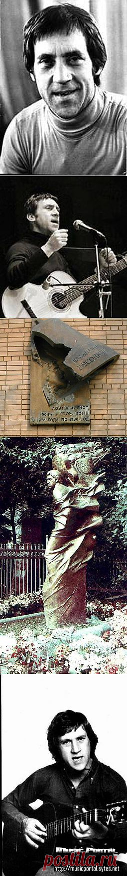 Высоцкий Владимир Семёнович (серия &quot;Наши в доску&quot;) - Наши в доску  - Каталог статей - Shinkarchuk Anatoly