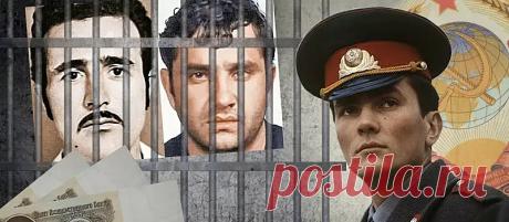 Дело братьев Калачян: крупнейшее ограбление в СССР - Рамблер/развлечения и отдых