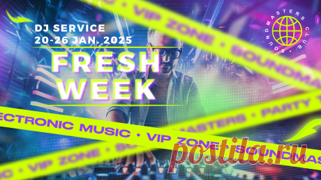 VIP - Fresh Week DJ Service 20 - 26 January 2025 | DJ | SoundMasters | Форум