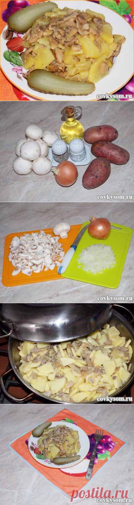 Жареный картофель с грибами | Со вкусом