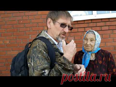 ЗНАМЕНИТЫЙ ТРАВНИК БАШКИРИИ!!!!! ГОРДЕЕВ  МИХАИЛ  ВИКТОРОВИЧ..