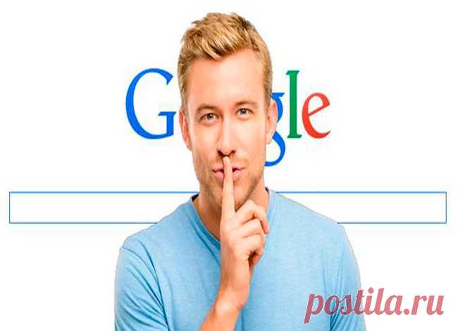 9 правил поиска информации в GOOGLE, о которых не знают 96% пользователей! Учимся пользоваться поиском Пользоваться интернетом умеет, наверное, даже ребенок, а Google один из самых известных помощников в поиске нужной информации. И как часто бывает, что, вводя в поисковую систему слово или...
