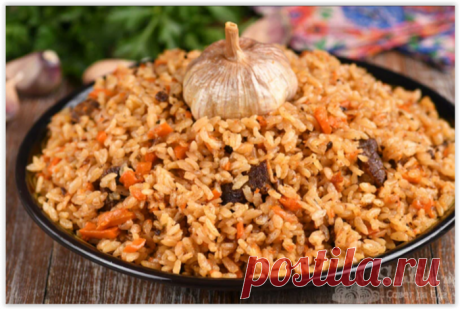 Узбекский плов по-фергански - вкус и аромат просто замечательные!