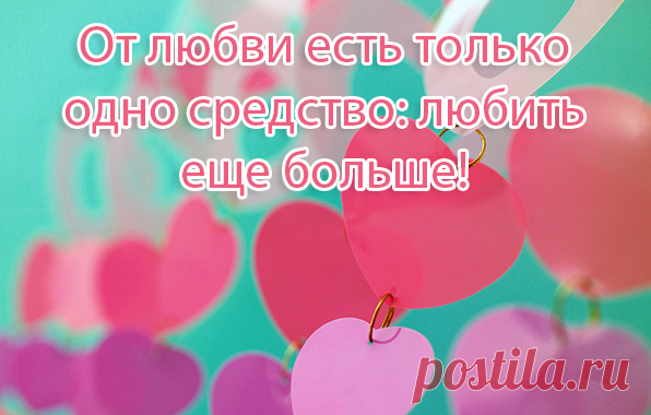 Афоризмы и цитаты 04 часть 2