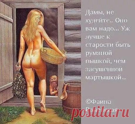 Интересные новости