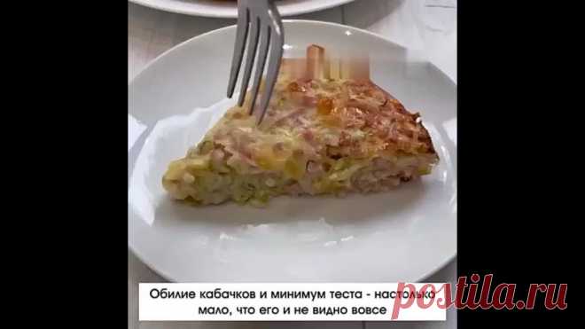 Очень нежный и вкусный пирог!