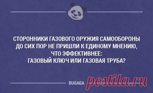 Вечерние прикольные картинки (27 шт)