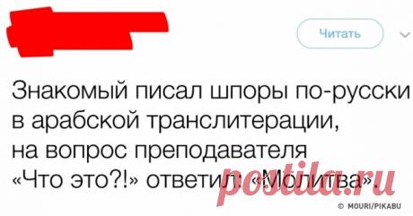 18 студентов, чьи шпаргалки достойны максимального балла