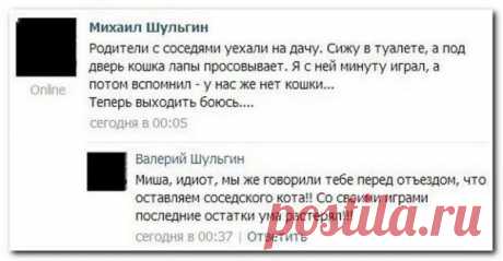 Отличные комментарии | ВШоке.инфо
