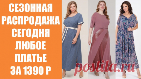 красивые платья на аву
