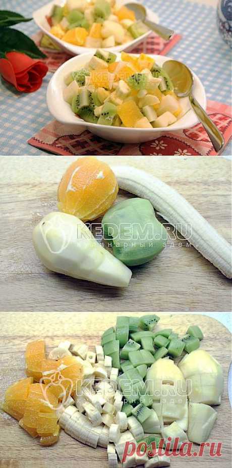 Фруктовый салатик | Ваши любимые рецепты