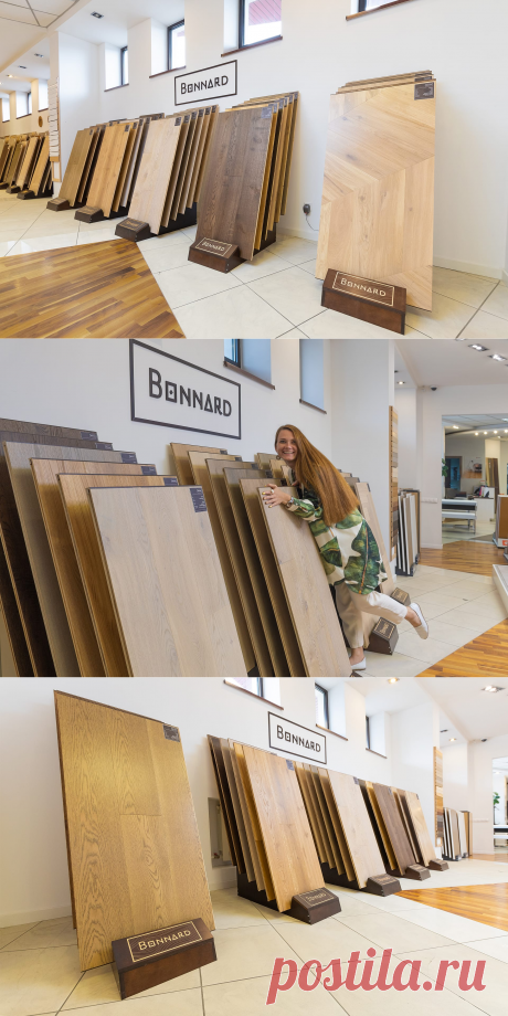 Паркетные полы Bonnard в салоне в Минске