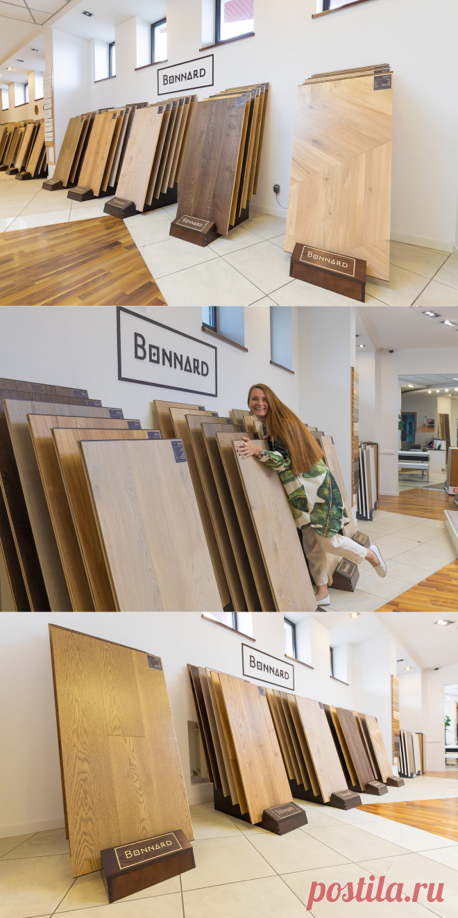 Паркетные полы Bonnard в салоне в Минске