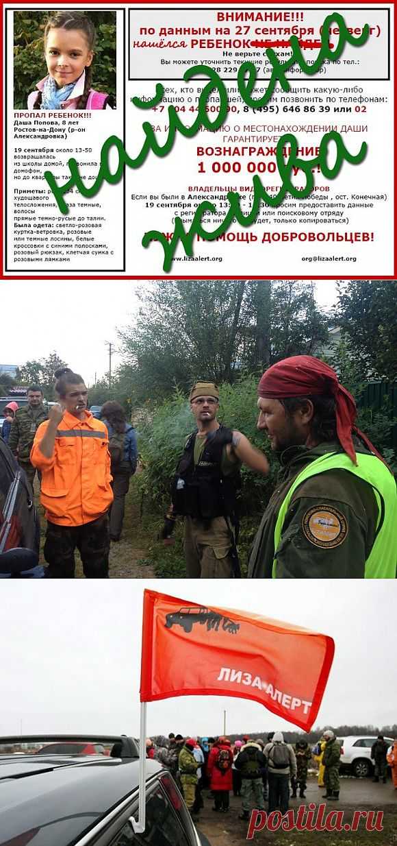 Куда пропадают люди? : Православие и мир