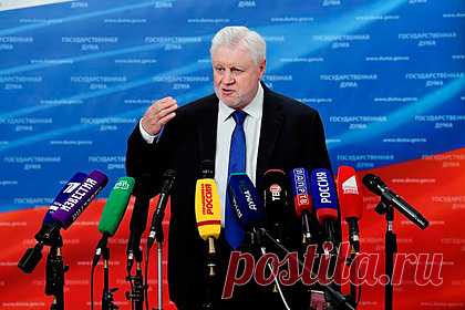 Миронов заявил о необходимости проведения «амнистии перепланировок» в России. Лидер партии «Справедливая Россия — Патриоты — За правду» Сергей Миронов заявил, что россияне должны иметь возможность узаконить перепланировки жилищных помещений с минимальными издержками в декларированном порядке, если задуманная перепланировка не нарушит целостность здания.