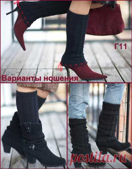 Гетры вязаные » Страница 2