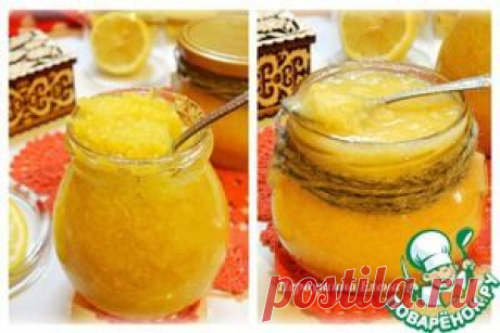 Лимонные заготовки для чая и выпечки.