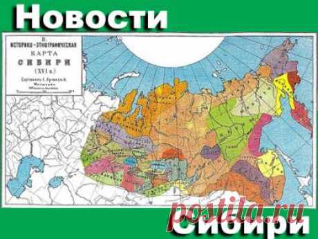 Забайкалка третья в Чехии. Омская область: пьяный и дети. Ночь ёхора. В лесах Иркутской области. Путин едет - 14 Июля 2016 - Russia-Asia-Siberia