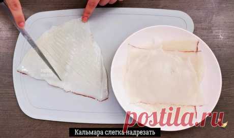 Стала готовить кальмара намного чаще, делаю из него вкусное блюдо «Кальмаровый паприкаш», делюсь новым рецептом, семья оценила
Недавно я открыла для себя новое, очень вкусное блюдо на второе —...
Читай пост далее на сайте. Жми ⏫ссылку выше