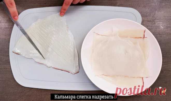 Стала готовить кальмара намного чаще, делаю из него вкусное блюдо «Кальмаровый паприкаш», делюсь новым рецептом, семья оценила
Недавно я открыла для себя новое, очень вкусное блюдо на второе —...
Читай пост далее на сайте. Жми ⏫ссылку выше