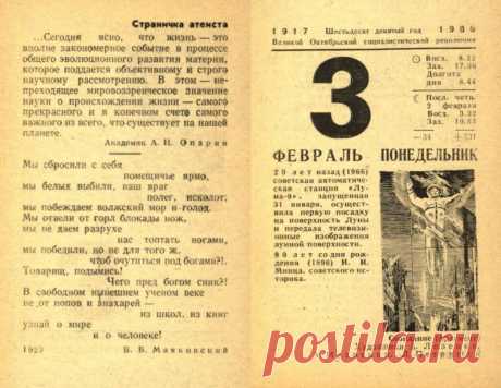 (12) Одноклассники