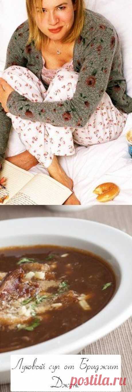 Рецепт супа-пюре с луком-пореем и зеленым луком из к/ф &quot;Дневник Бриджит Джонс&quot;. Растеряха Бриджит только забыла снять синюю нитку с лука-порея, а в целом сделала все правильно. Мы нитку снимем!
