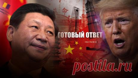 Возможный ответ КНР на обвинения в распространении коронавируса | Листай.ру ✪